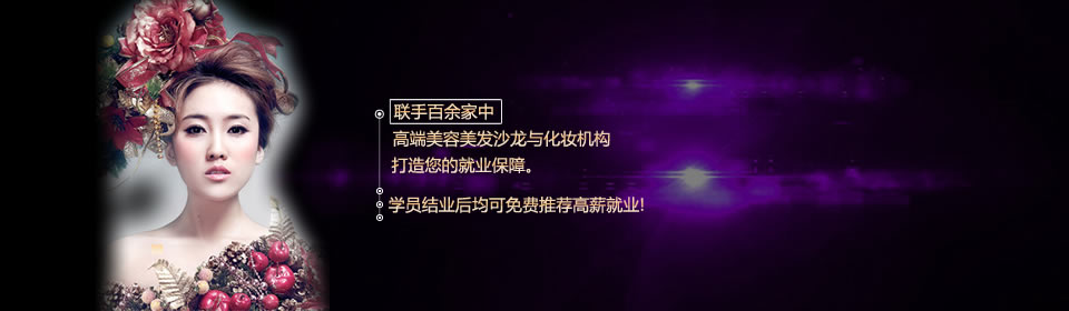 新世紀(jì)職業(yè)培訓(xùn)，人才的搖籃