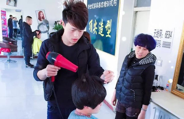 新世紀美容美發(fā)學校實習店