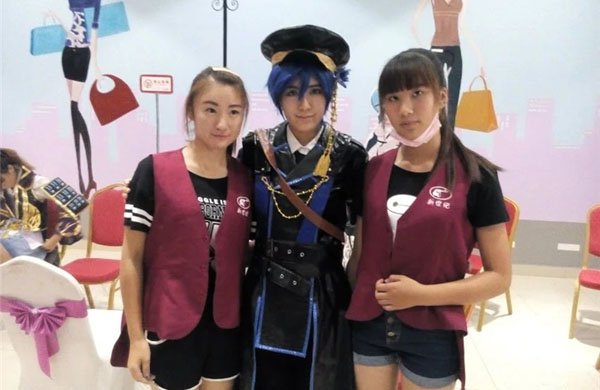 來新世紀成就美好人生