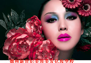 影樓化妝造型班